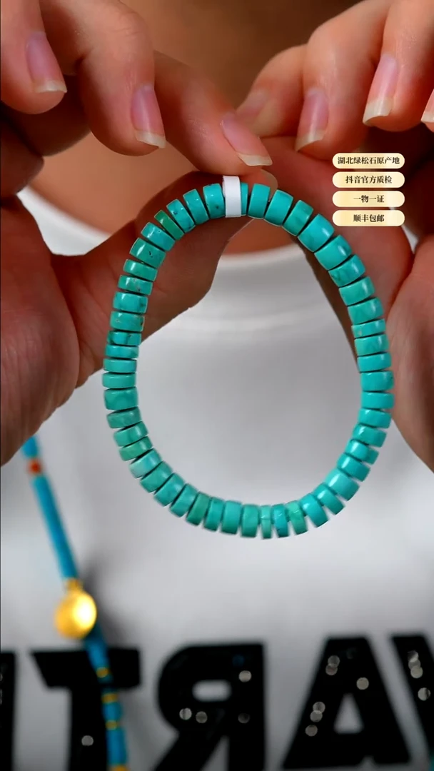 未镶嵌绿松石其他天然原矿绿松石手串6+