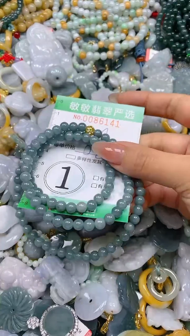 【闪购商品】翡翠颈饰未镶嵌闪购0086141