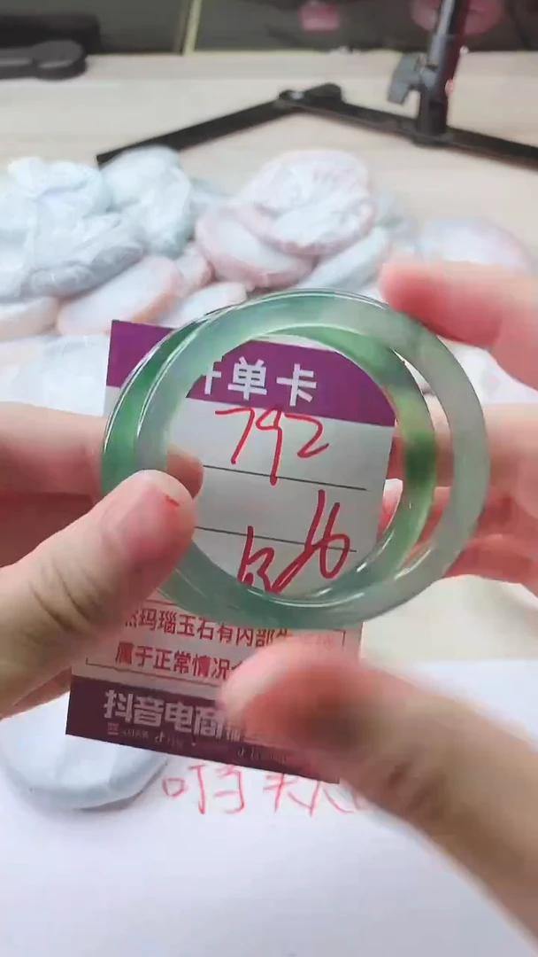 手镯玛瑙/玉髓未镶嵌792