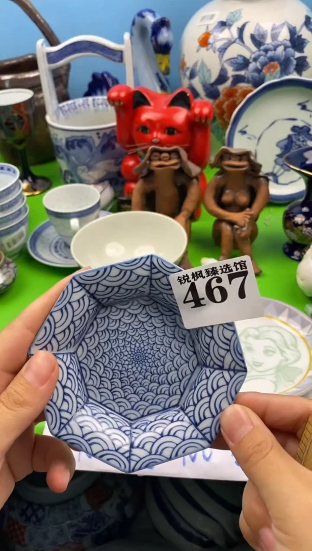 幺默认微瑕介意慎拍467