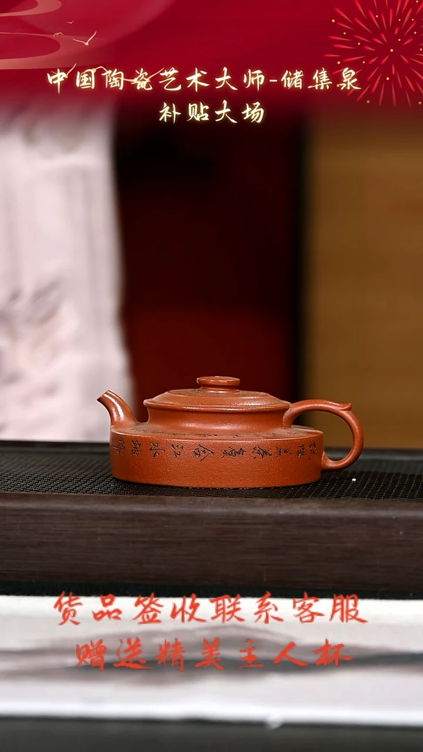 茶壶紫砂紫砂壶52
