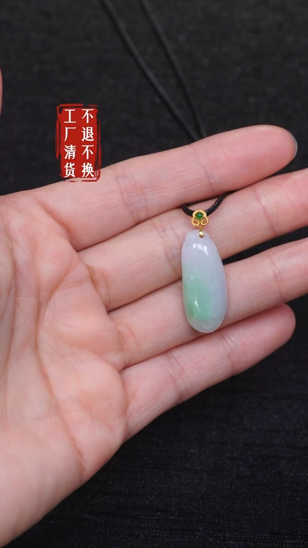 【闪购商品】翡翠挂件18K金镶嵌12工厂抛货 不退不换 棉纹*