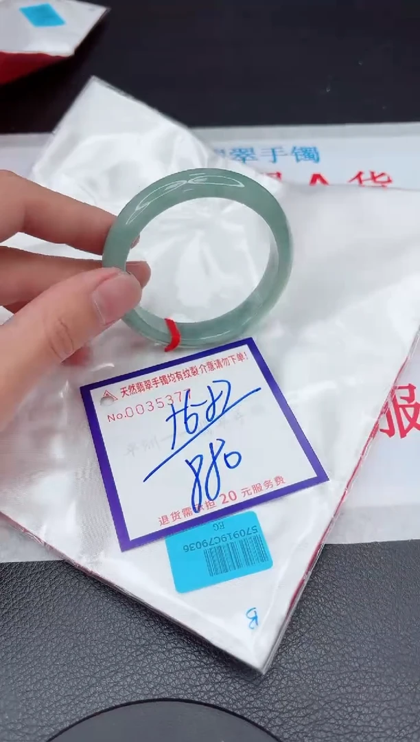 【闪购商品】翡翠手镯未镶嵌11111111111111