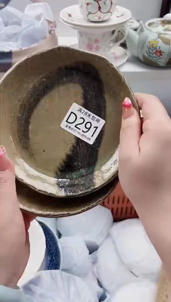 【闪购商品】D291***********