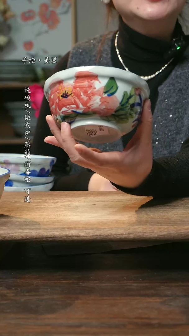 【闪购商品】碗福利1只   高温釉下彩手工手绘