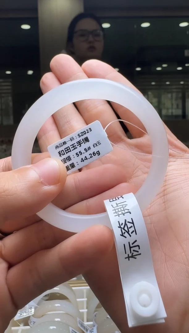 未镶嵌手镯和田玉55.5圈口 柔光手镯