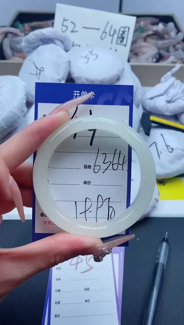 【闪购商品】石英质玉手镯未镶嵌44-63