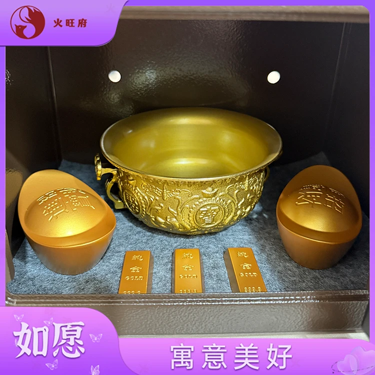 【火旺府】一对一指导（聚宝库）