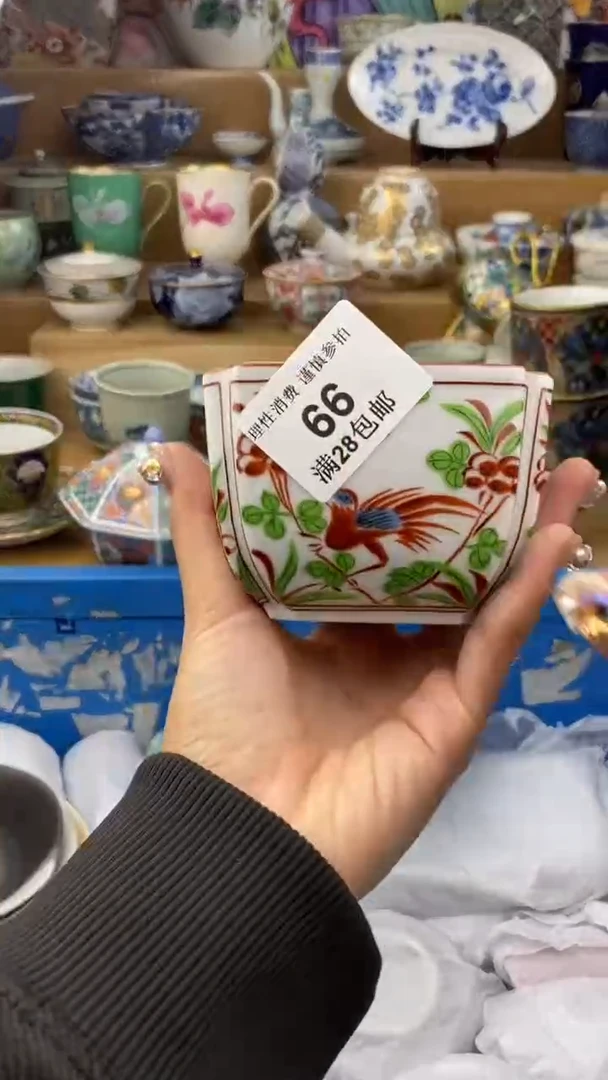 【闪购商品】杯瓷色工艺品品品品066