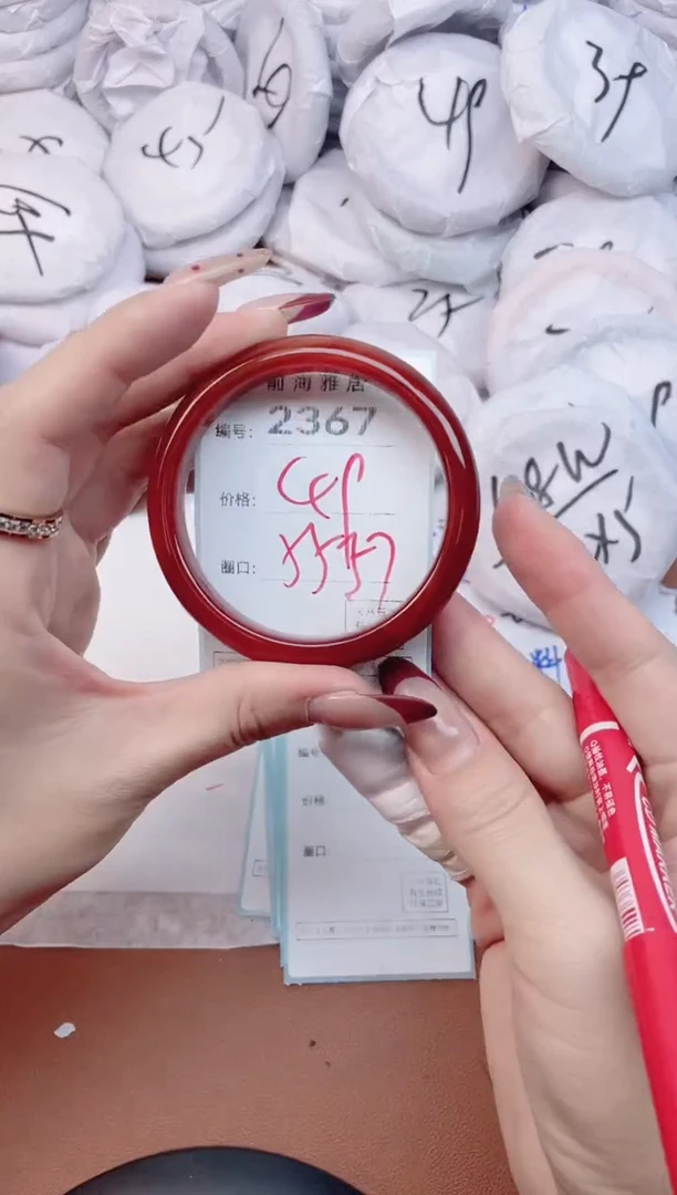 【闪购商品】玛瑙/玉髓手镯未镶嵌2367