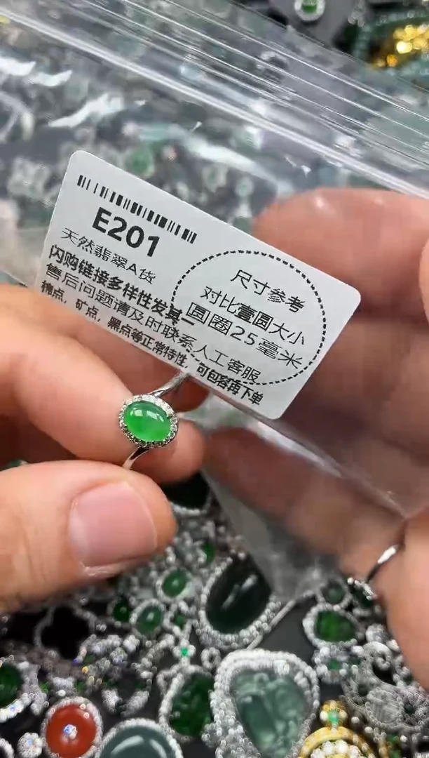 颈饰未镶嵌翡翠E201戒指