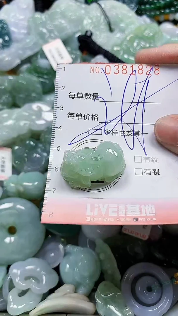 颈饰未镶嵌翡翠闪购0381828多样性发其一