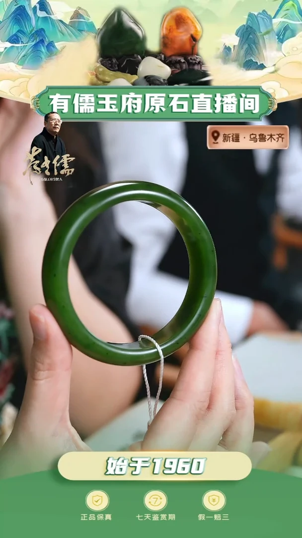 未镶嵌手镯和田玉57圈俄碧宽边手镯（微矿点 微水线）