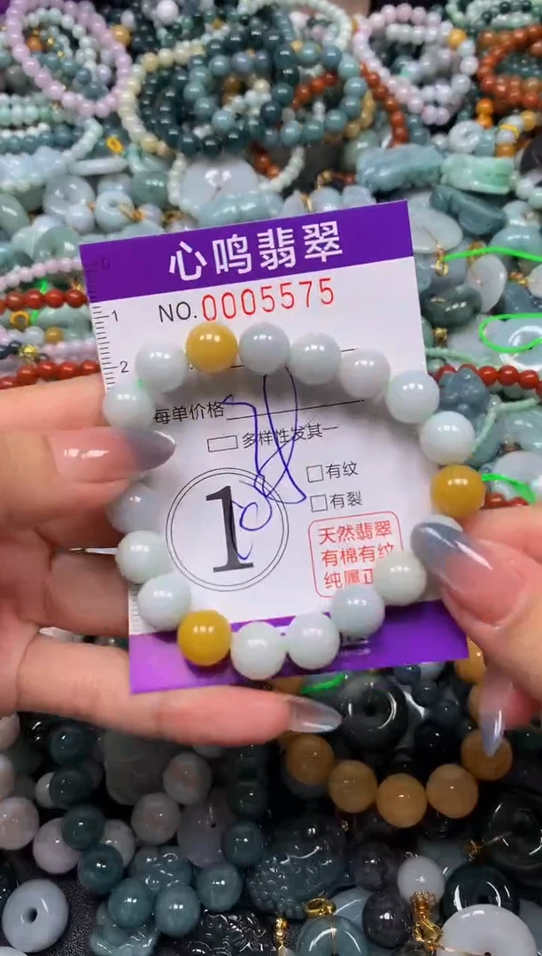 颈饰未镶嵌翡翠闪购005575