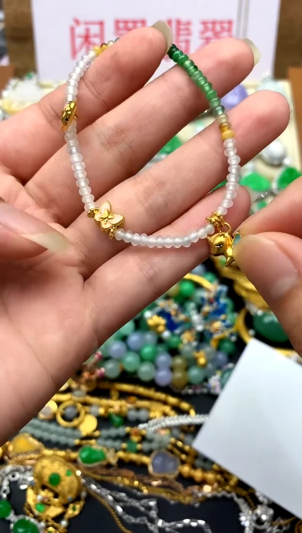 未镶嵌手串翡翠390-中国好珍宝