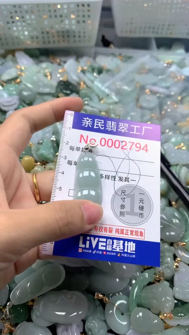 吊坠(不含链)未镶嵌翡翠2794