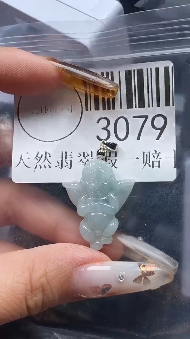吊坠(不含链)未镶嵌翡翠3079