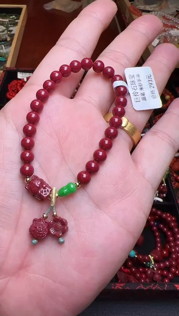 天然辰砂朱砂单圈手串