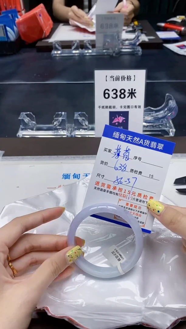 翡翠手镯未镶嵌?****?天然A货翡翠需要包容瑕疵 介意慎拍