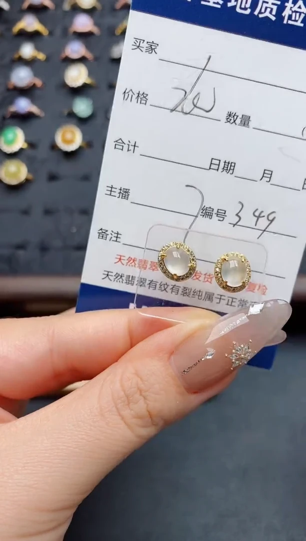 银S925镶嵌翡翠耳饰.