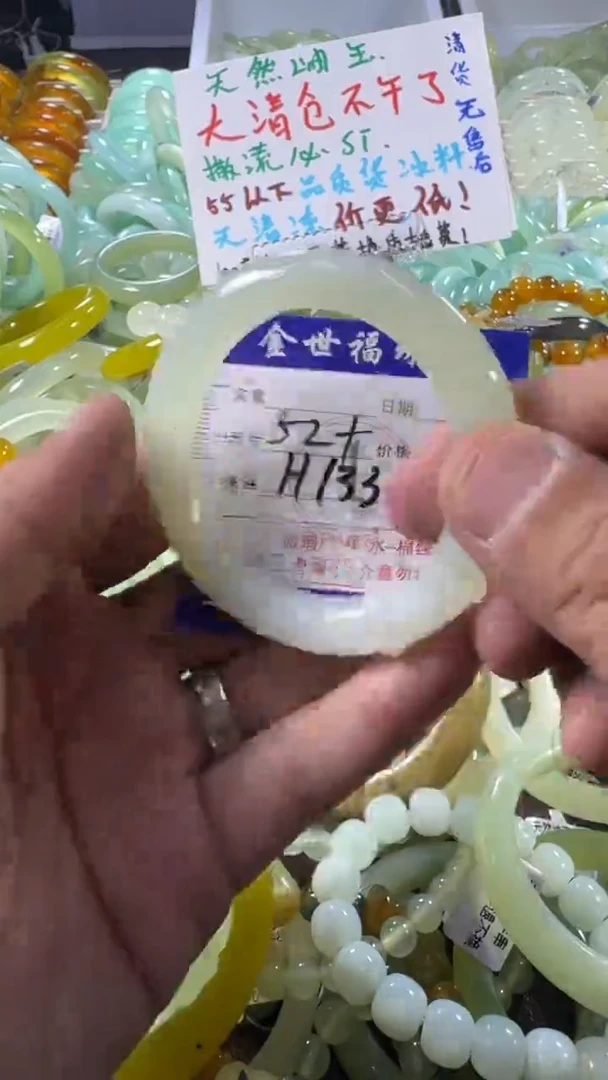 未镶嵌蛇纹石玉手镯1