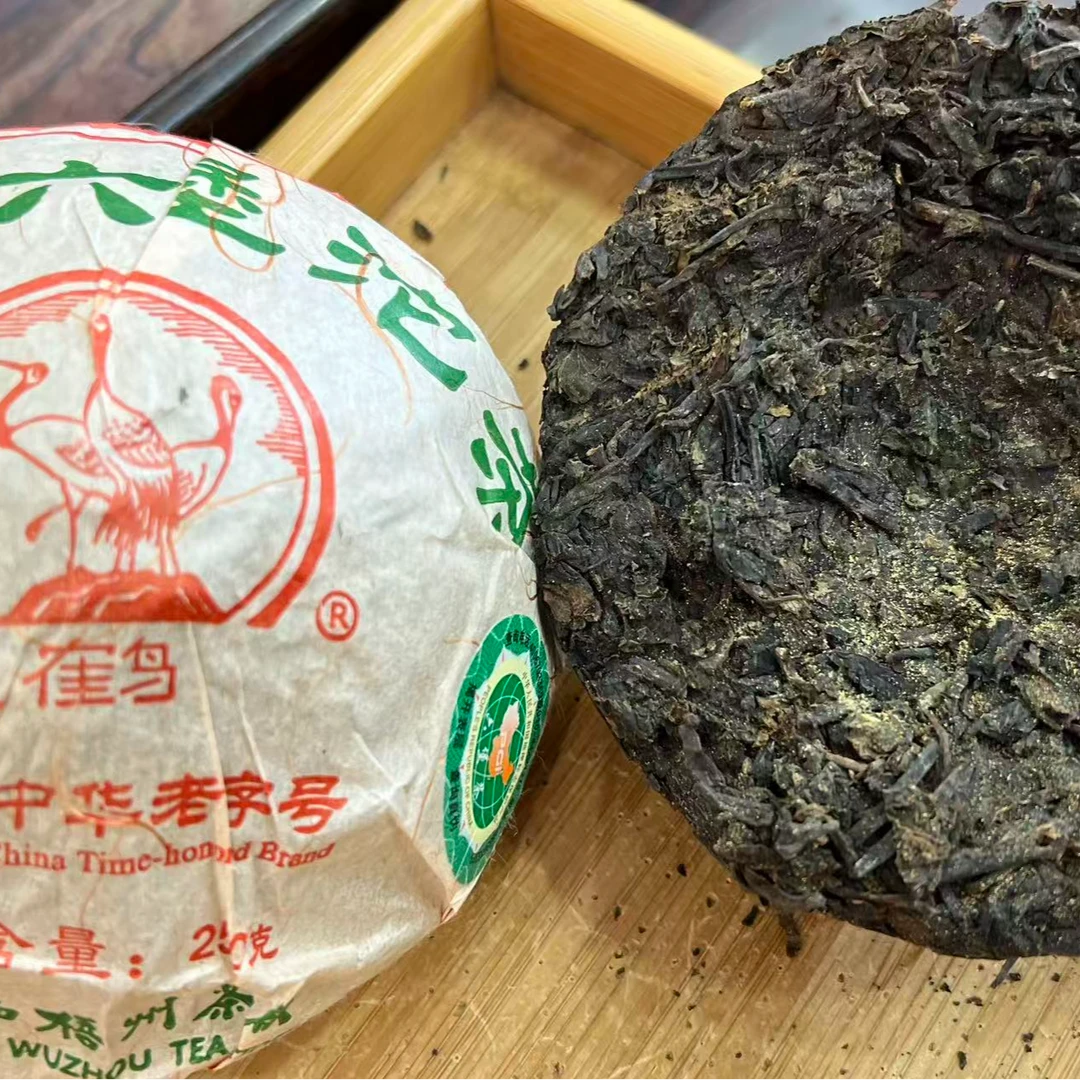 陈化2011年   野生沱