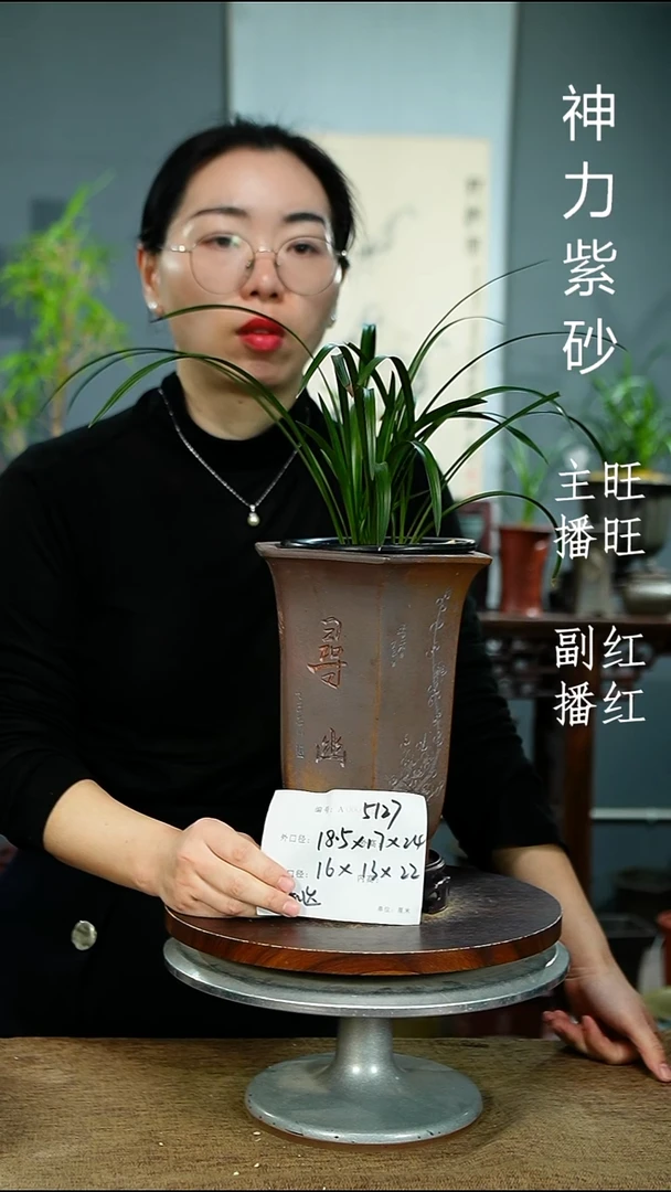 紫砂花盆5127+S 紫砂花盆紫砂