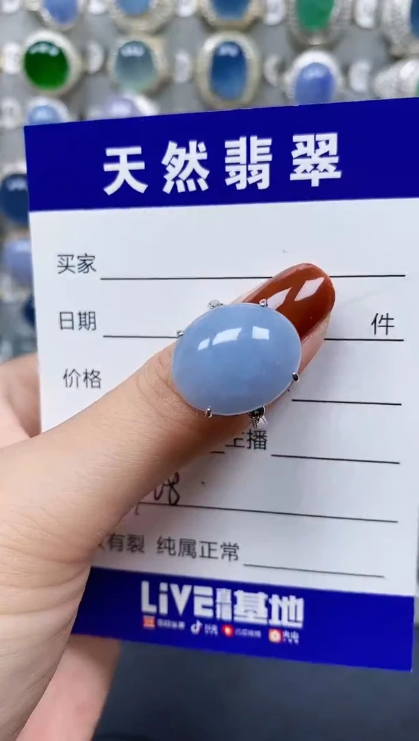 翡翠戒指银S925镶嵌708