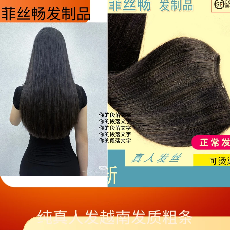 少女抽心原辫发一片式卡子发采用发制做自然黑色，幅度好