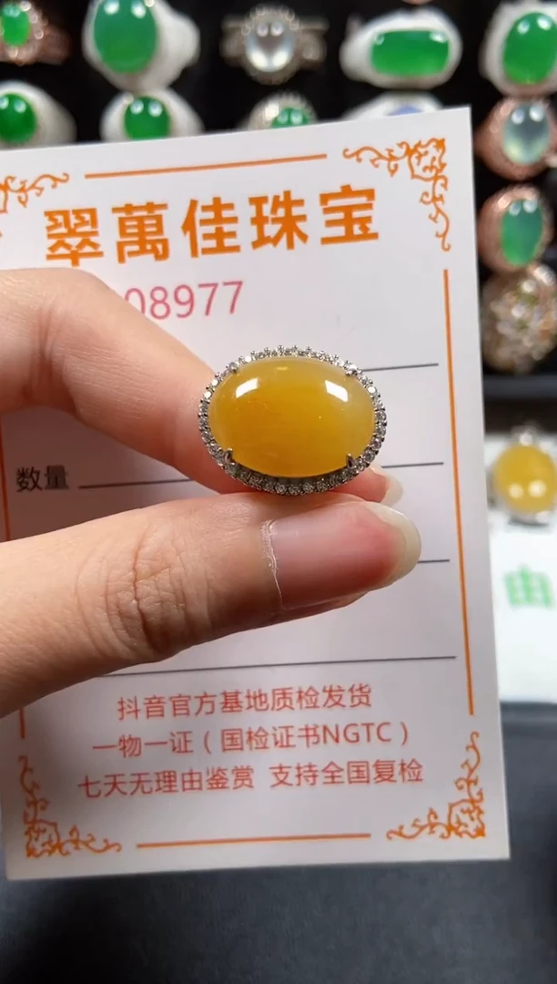 银S925镶嵌戒指翡翠8977