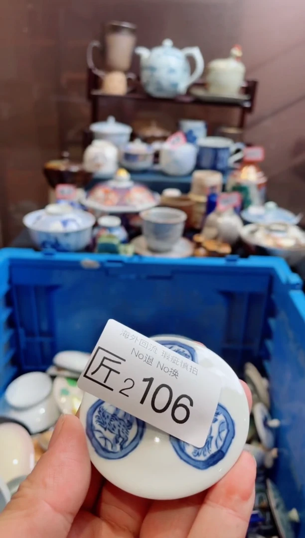 瓷片2106精美日式创意陶器