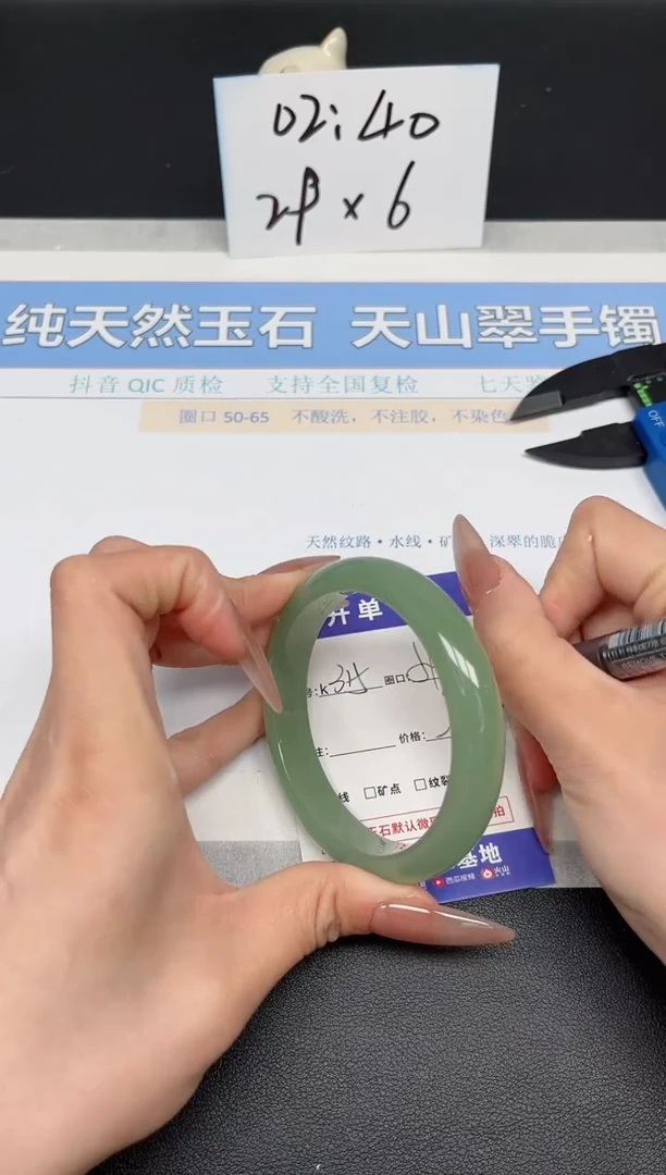 【闪购商品】石英质玉手镯未镶嵌K315-59.1