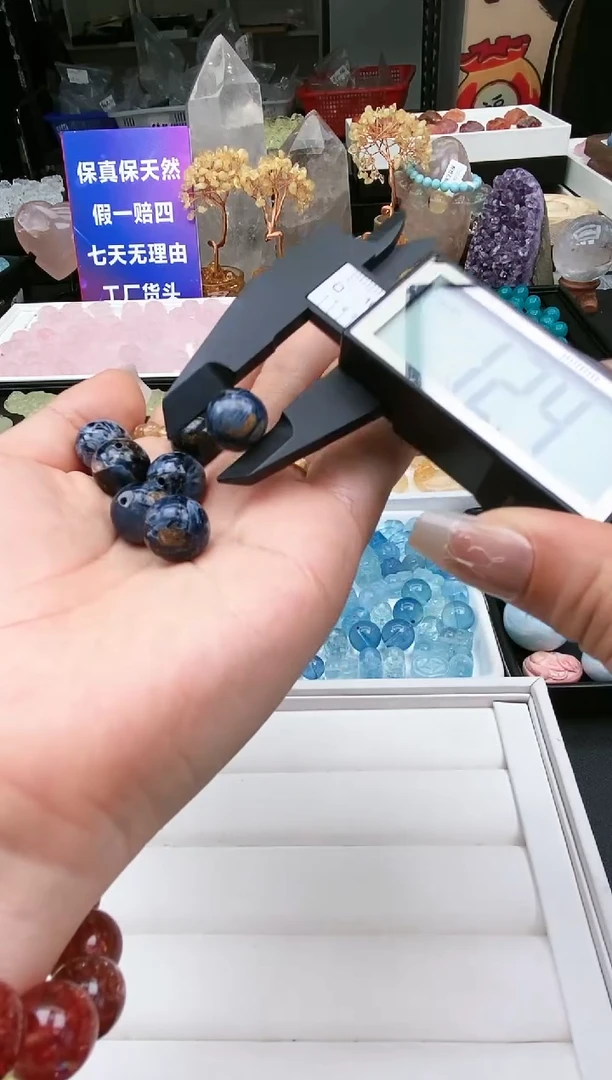 【闪购商品】水晶吊坠(不含链)未镶嵌48a多样性发其一/1.24/1个