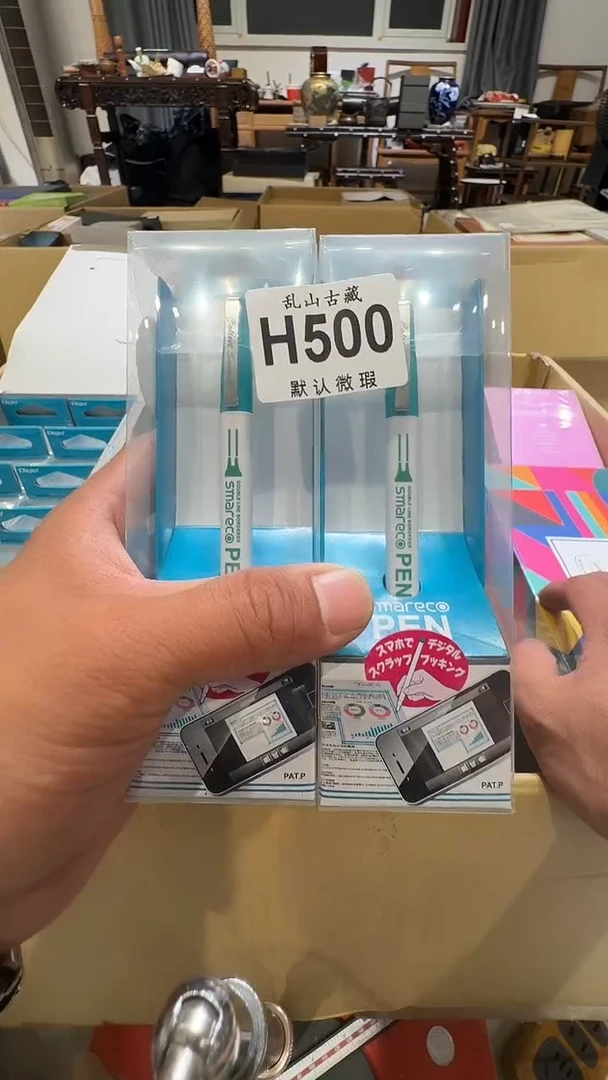 乱山古美術瓷片H500