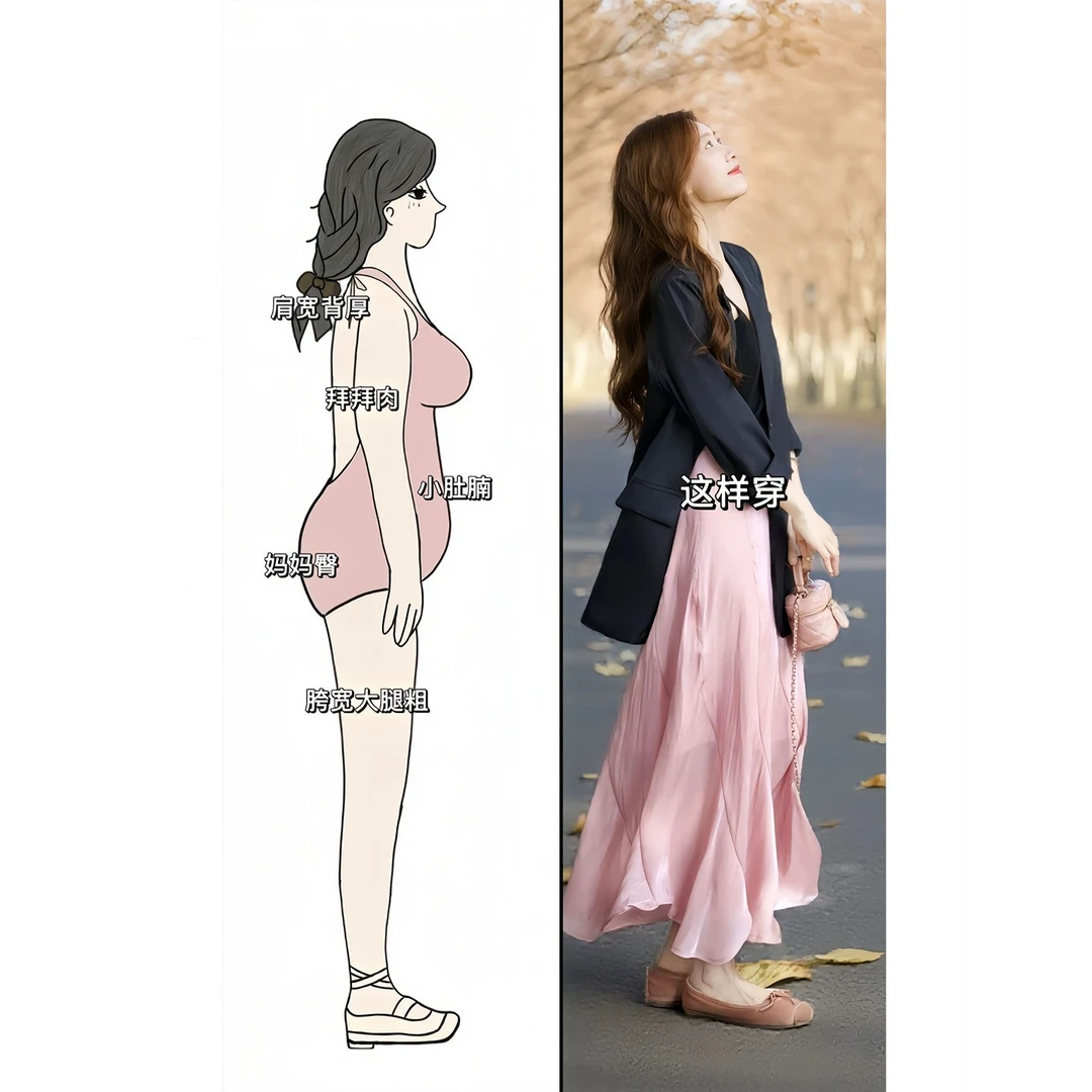 春装搭配一整套大码胖mm西装外套粉色半身裙子漂亮独特两件套装女