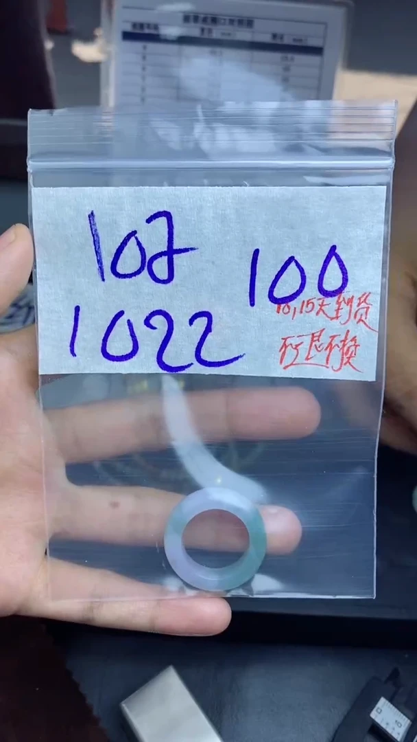 未镶嵌定制翡翠1****珠拍一发一