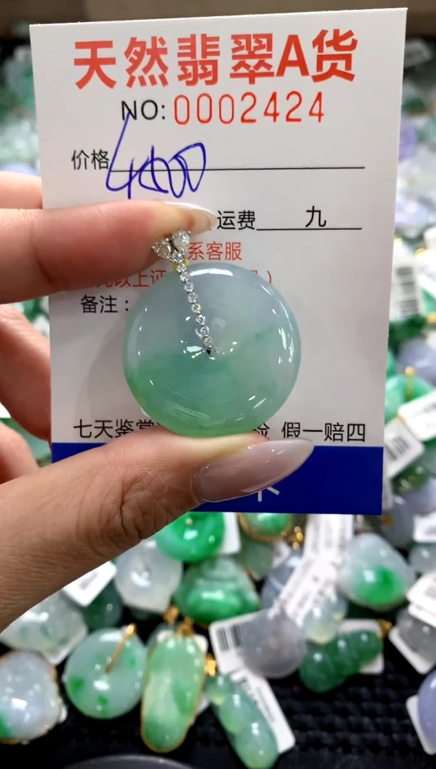 颈饰18K金镶嵌翡翠1