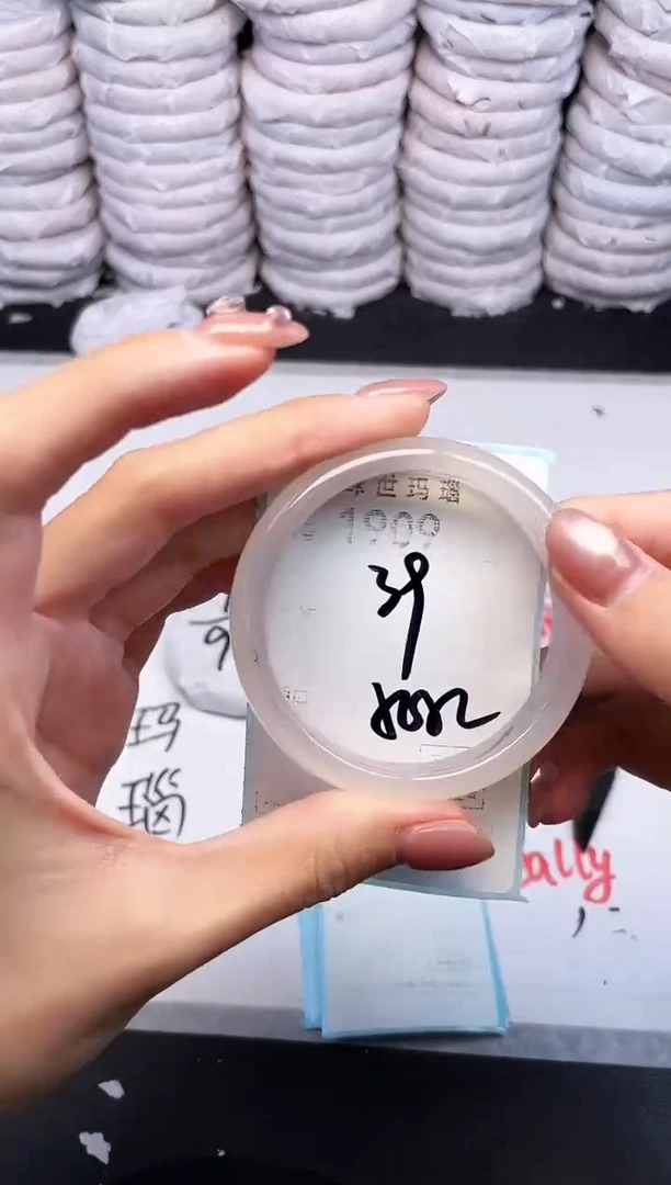 手镯玛瑙/玉髓未镶嵌1909