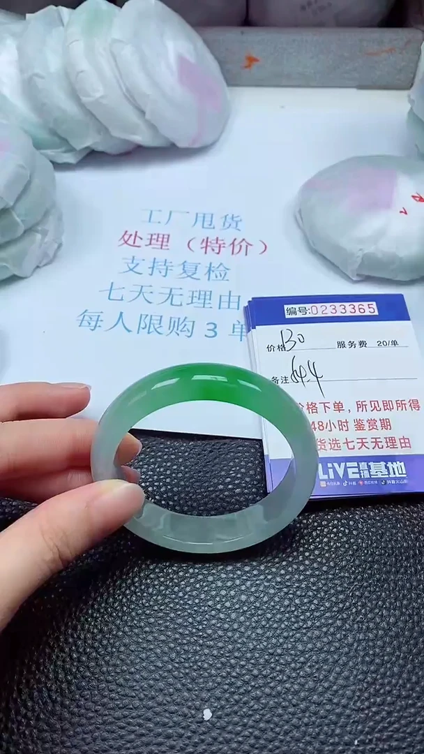 拍下以实物为准233365