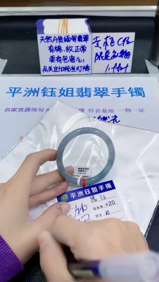 未镶嵌手镯翡翠11111