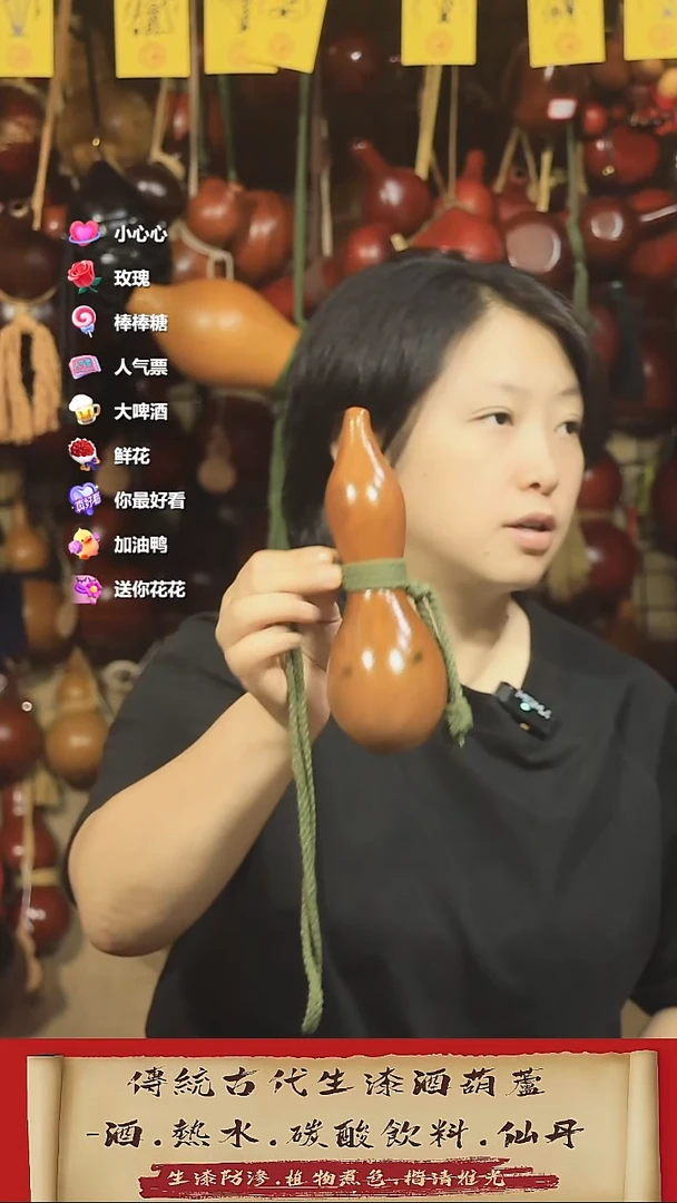 直播链接酒葫芦23