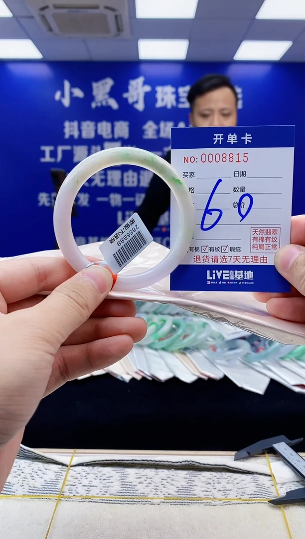 【闪购商品】翡翠手镯未镶嵌翡翠天然A货手镯