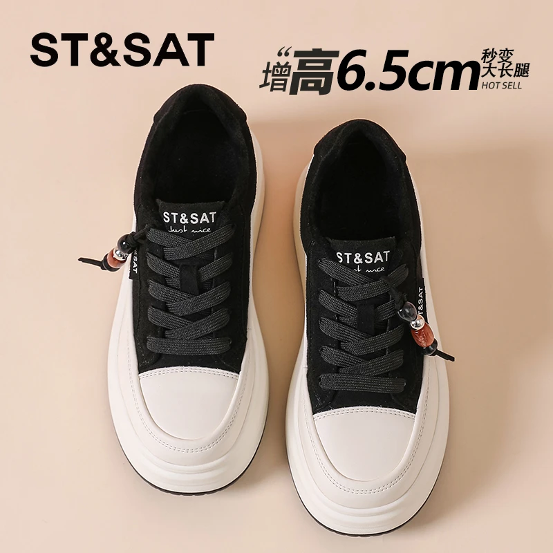 星期六复古串珠鞋带休闲鞋女2025秋季新款圆头百搭板鞋加绒松糕鞋