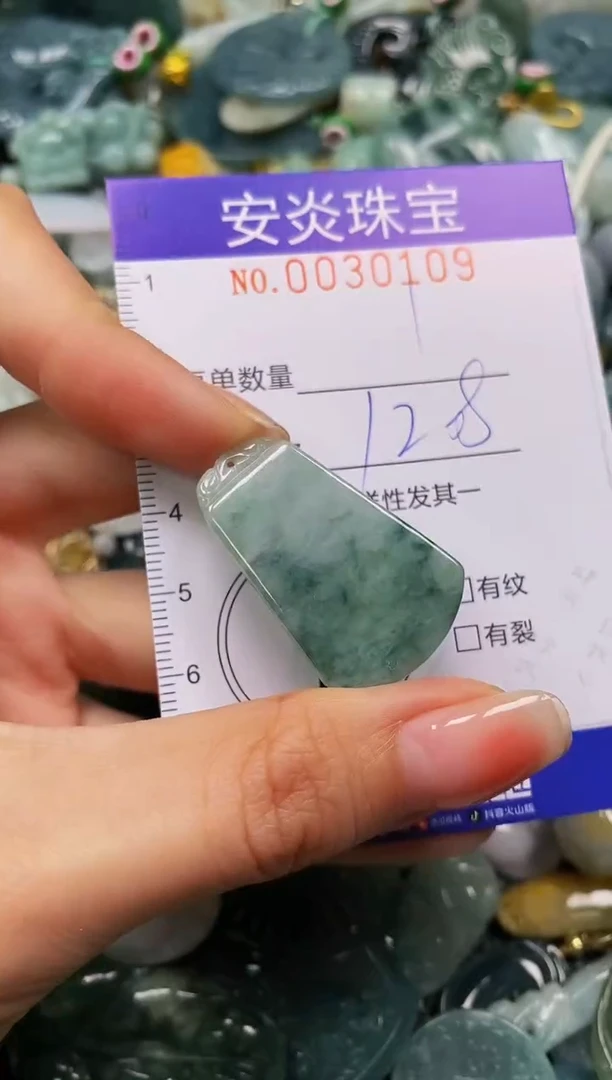 颈饰未镶嵌翡翠闪购0030109