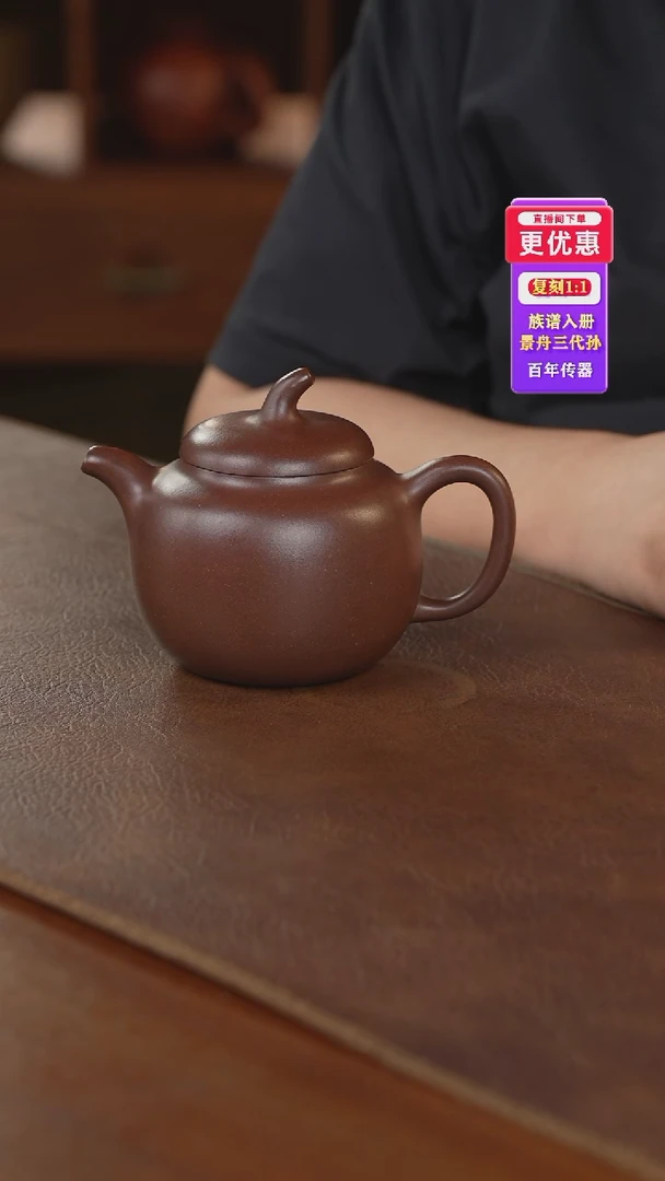 茶壶紫砂紫砂壶紫砂壶