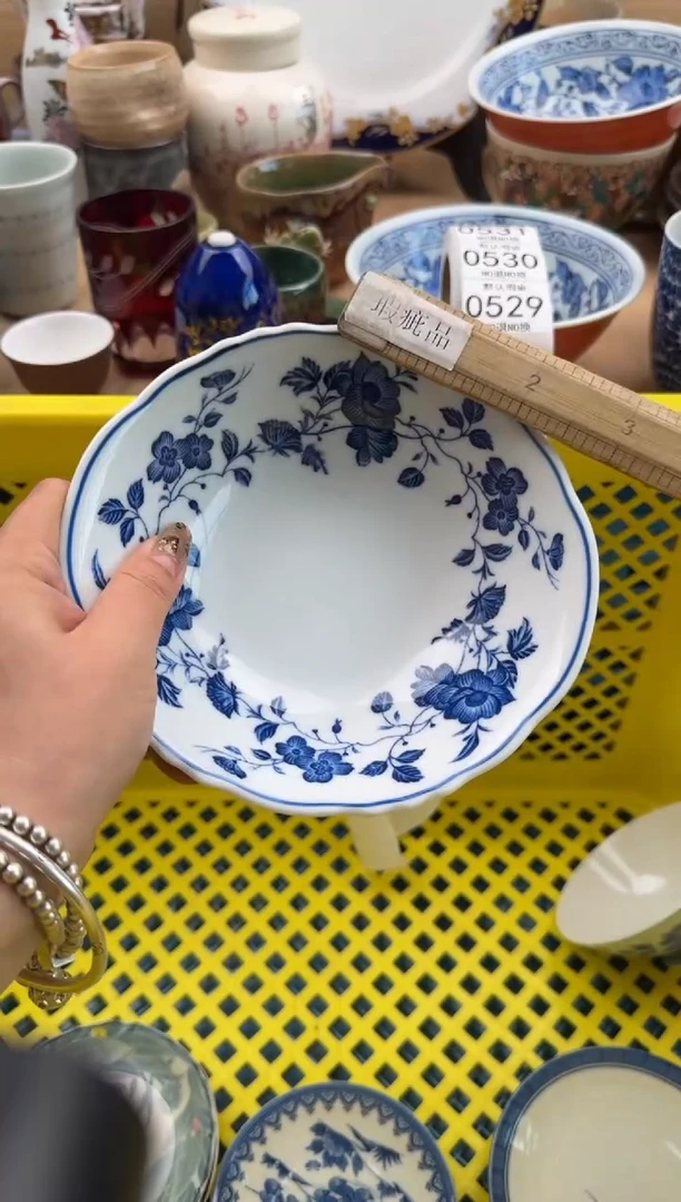 529默认微瑕，满20元包邮1