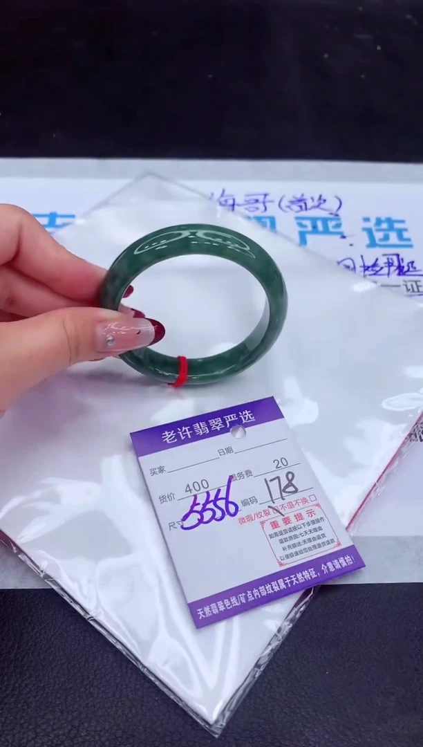 【闪购商品】翡翠手镯未镶嵌11111111111