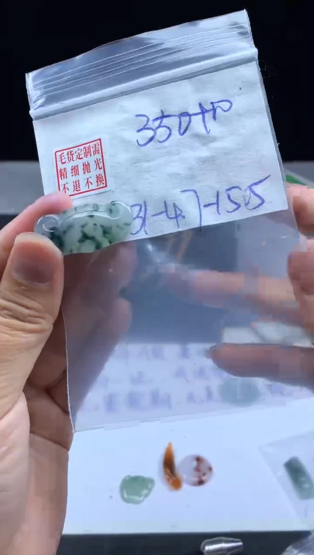 未镶嵌定制翡翠毛货需精细抛光如意#