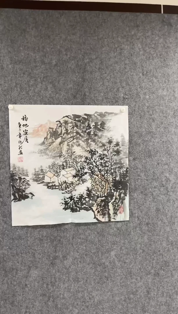 国画专属补贴链接0000E-103