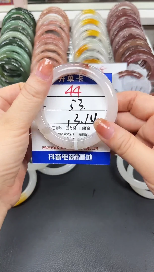 未镶嵌手镯石英质玉44-53